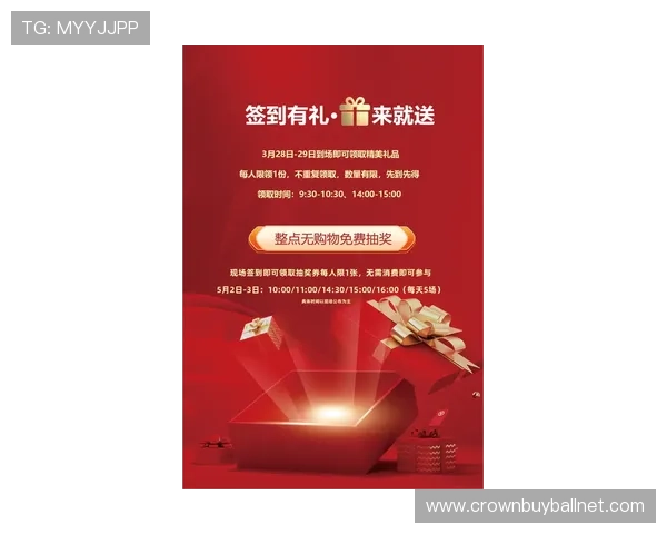澳门华都手机娱乐平台最新优惠活动全面解析助你轻松赢取丰富奖励 澳门华都手机娱乐平台最新优惠活动全面解析助你轻松赢取丰富奖励