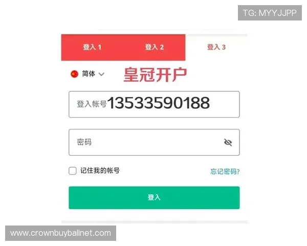 皇冠hga030开户指南,详细介绍注册流程、注意事项及账号安全保护技巧 皇冠hga030开户指南,详细介绍注册流程、注意事项及账号安全保护技巧
