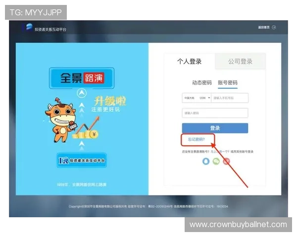 皇冠体育官网登录入口常见问题解答,解决用户在登录过程中遇到的各种疑难问题 皇冠体育官网登录入口常见问题解答,解决用户在登录过程中遇到的各种疑难问题