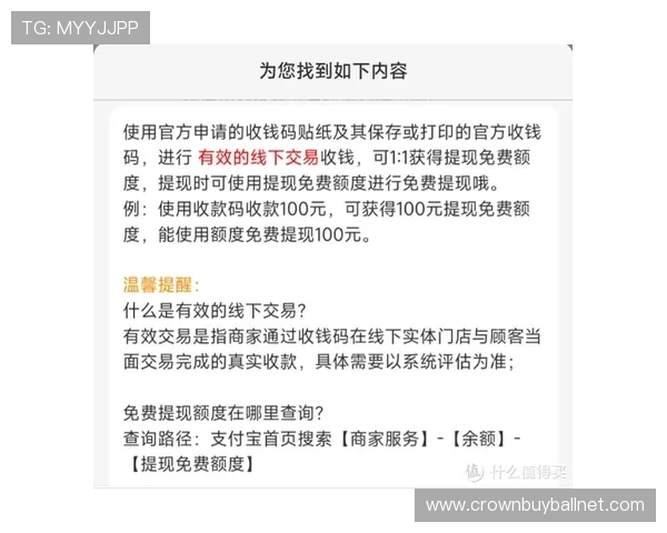 皇冠体育现金开户如何保障资金安全与快速提现的实用技巧 皇冠体育现金开户如何保障资金安全与快速提现的实用技巧