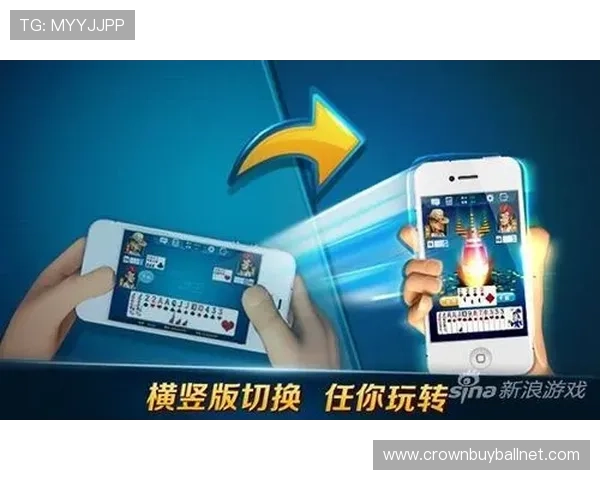 皇冠娱乐下载平台最新版本上线，安全稳定支持多种游戏玩法推荐
